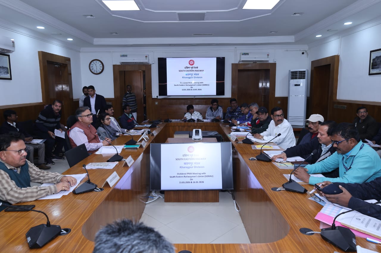 रेल प्रशासन–यूनियन के बीच पीएनएम बैठक