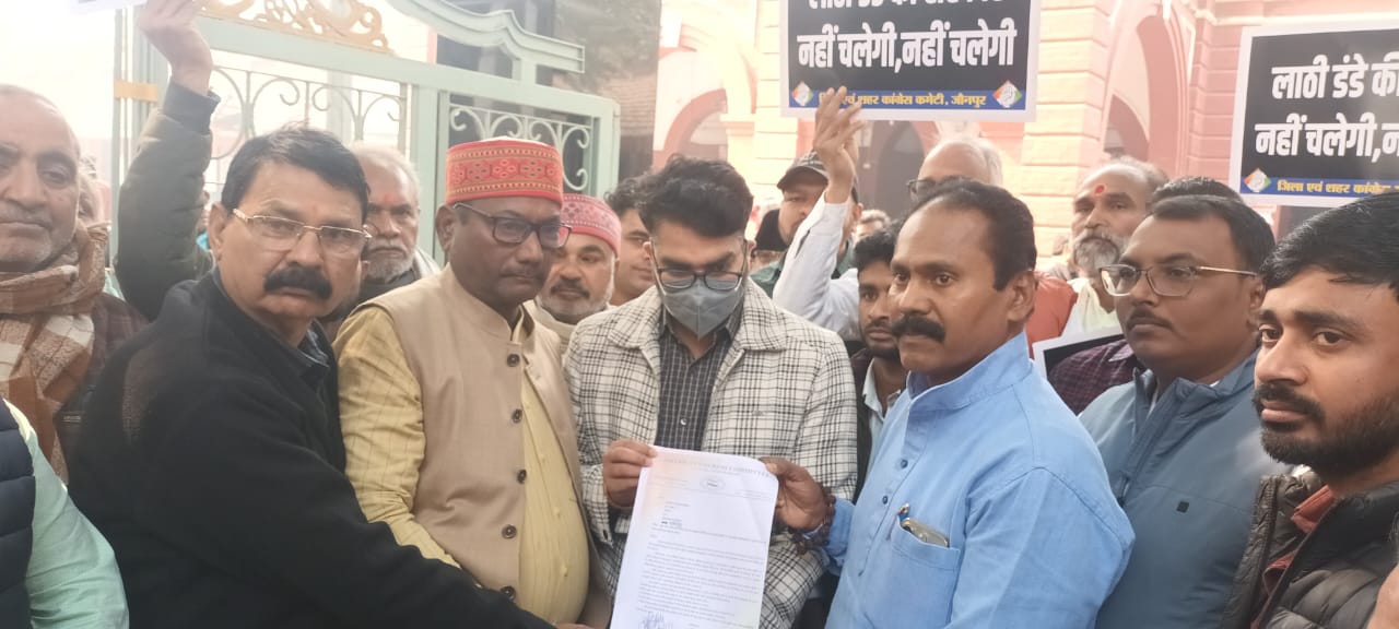 ज्ञापन सौंपते हुए कांग्रेसी कार्यकर्ता