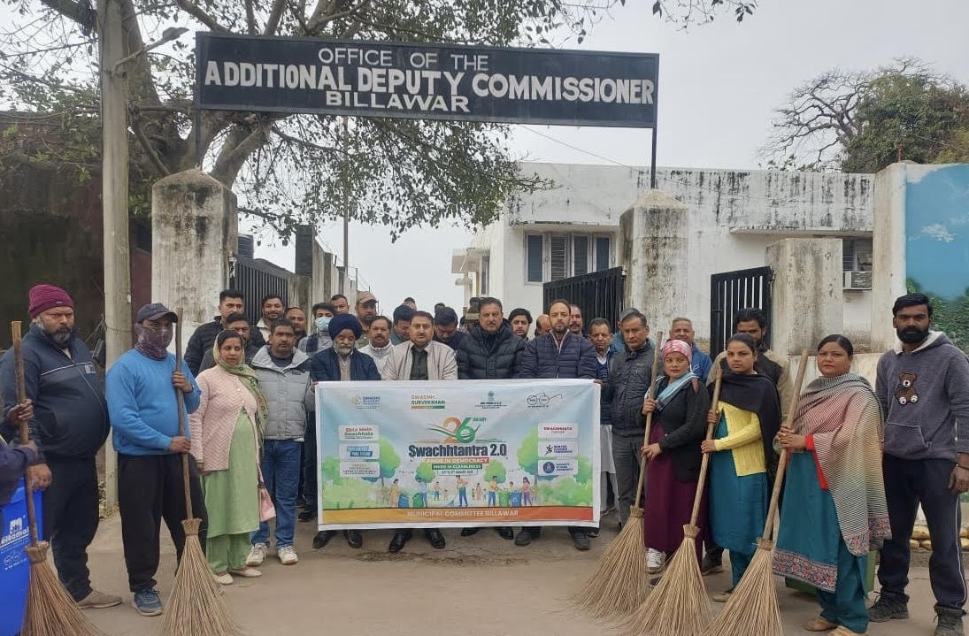 Cleanliness and awareness rally organized in Billawar under Swachhtantra 2.0