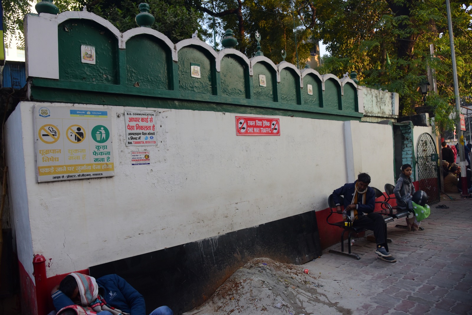 ट्रामा सेंटर में बनी मजार