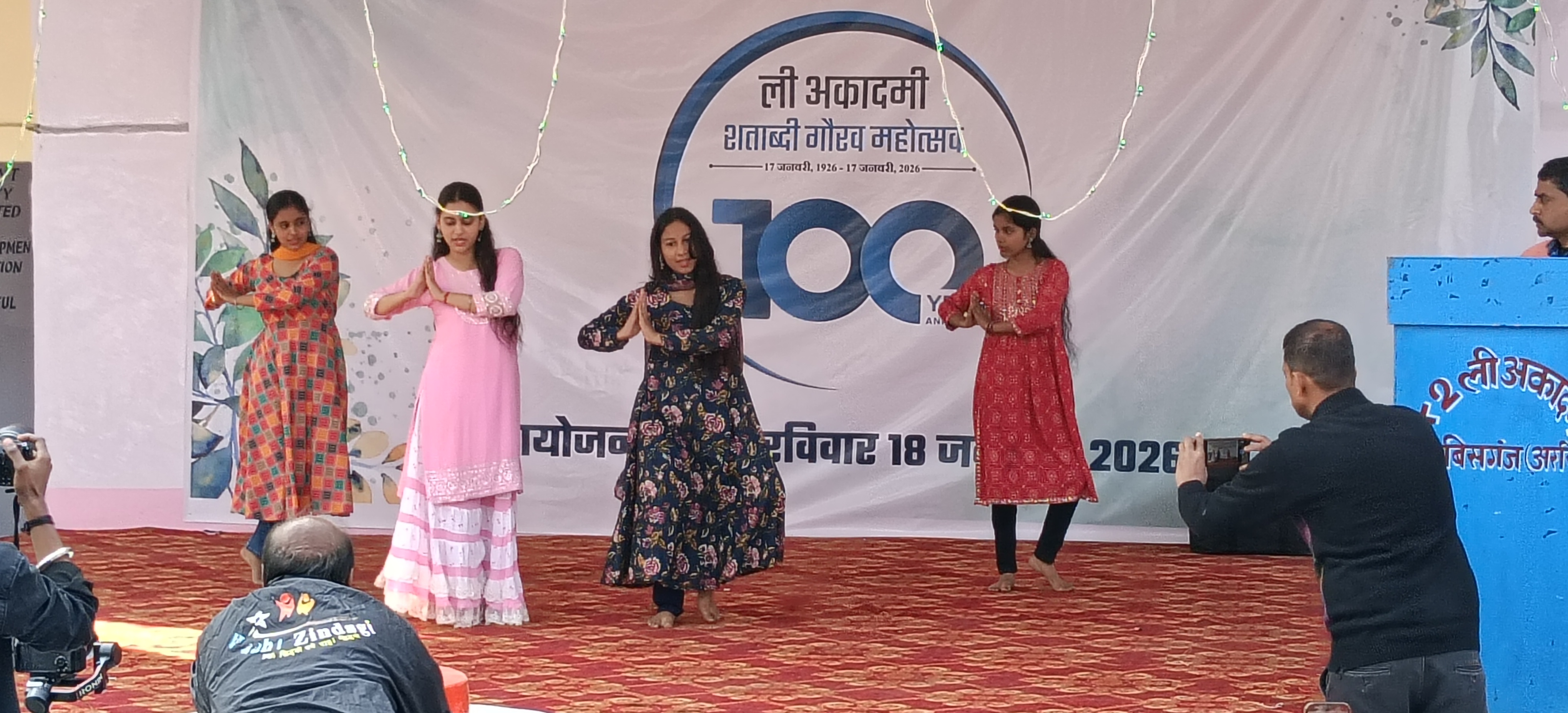 अररिया फोटो:सांस्कृतिक कार्यक्रम