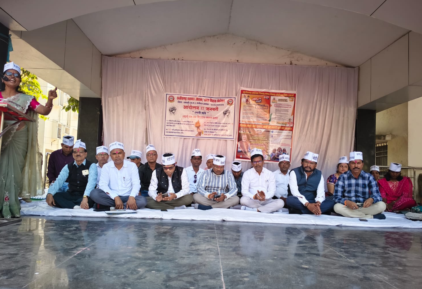 प्रदर्शन करते हुए सहायक शिक्षक_समग्र शिक्षक फेडरेशन के सदस्यगण।