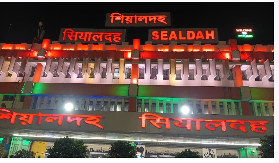 सियालदाह स्टेशन