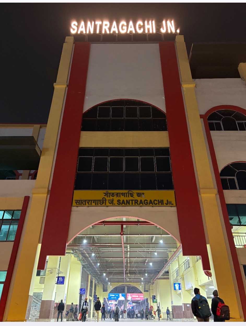 संतरागाछी रेलवे स्टेशन