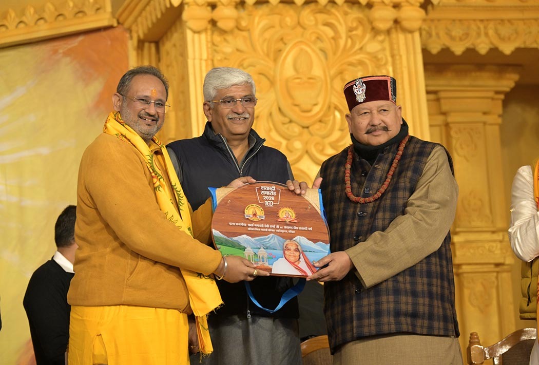 डॉक्टर चिन्मय पंड्या केंद्रीय मंत्री मनोज शेखावत वह उत्तराखंड के मंत्री सतपाल महाराज