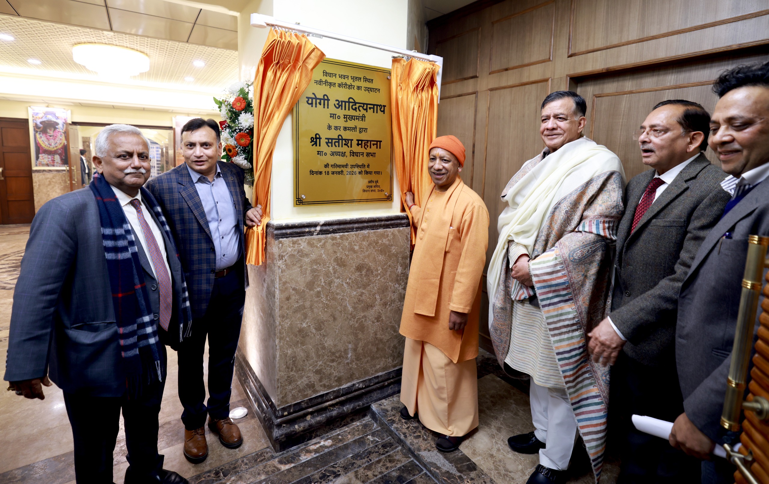 सीएम योगी ने  ध्वनि एवं प्रकाश कार्यक्रम का किया शुभारंभ