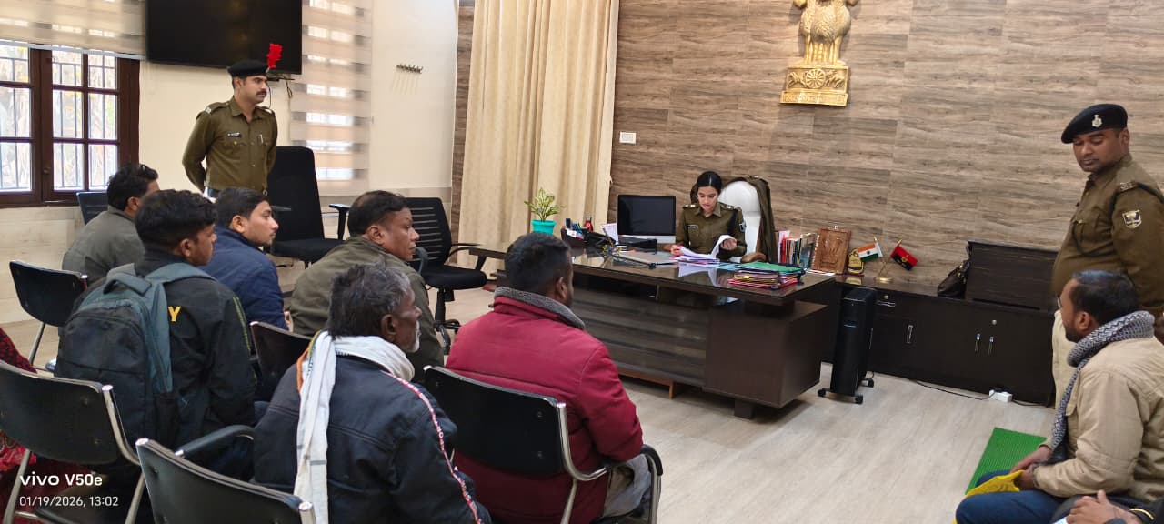 एसपी ऑफिस में जनता दरबार