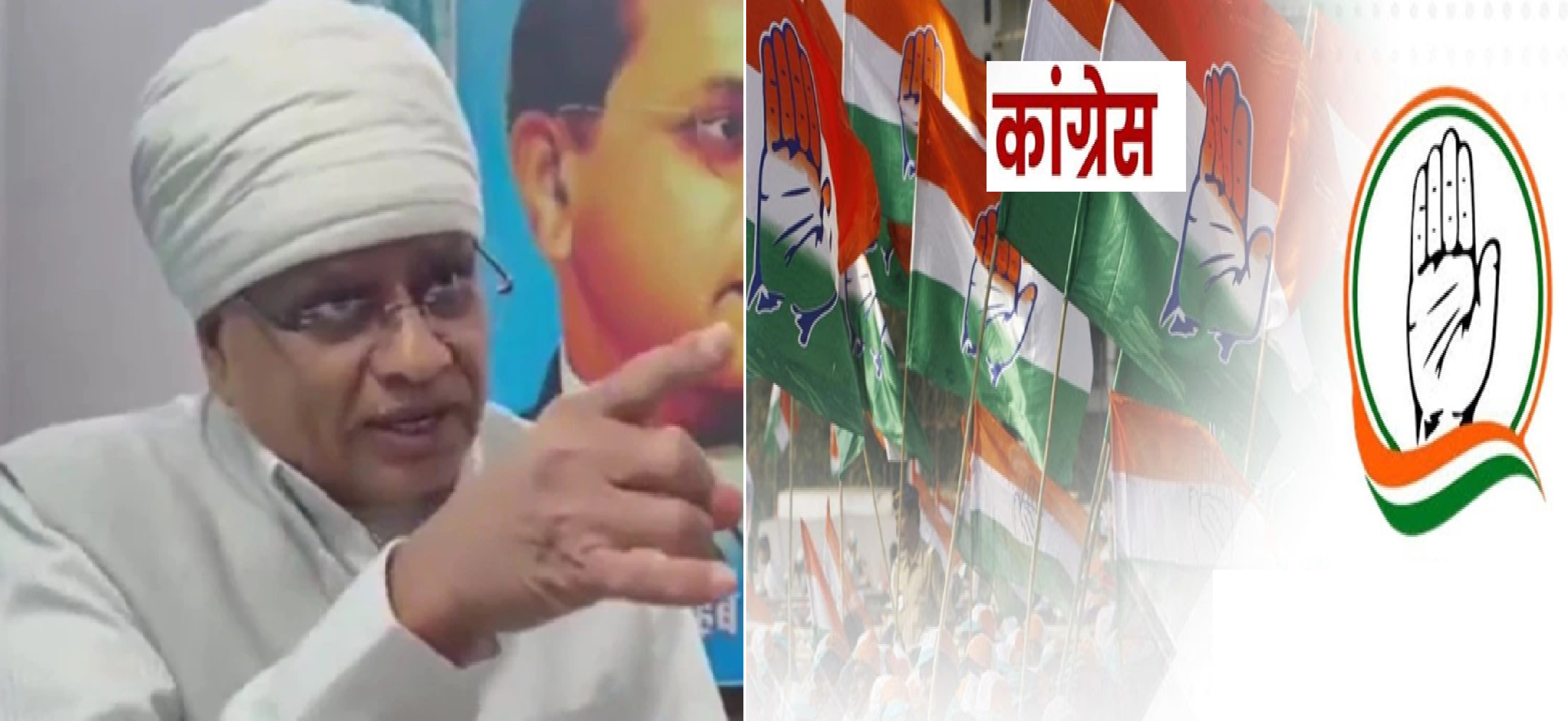 कांग्रेस ने अपने काे दूर किया फूल सिंह बरैया के बयान से