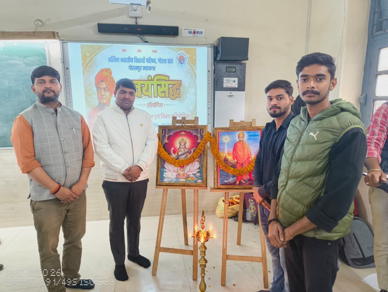 स्वयंसिद्ध’ के चौथे दिन सामान्य ज्ञान एवं निबंध प्रतियोगिता, पर्यावरण के पाँच आयामों पर छात्रों ने रखे विचार*