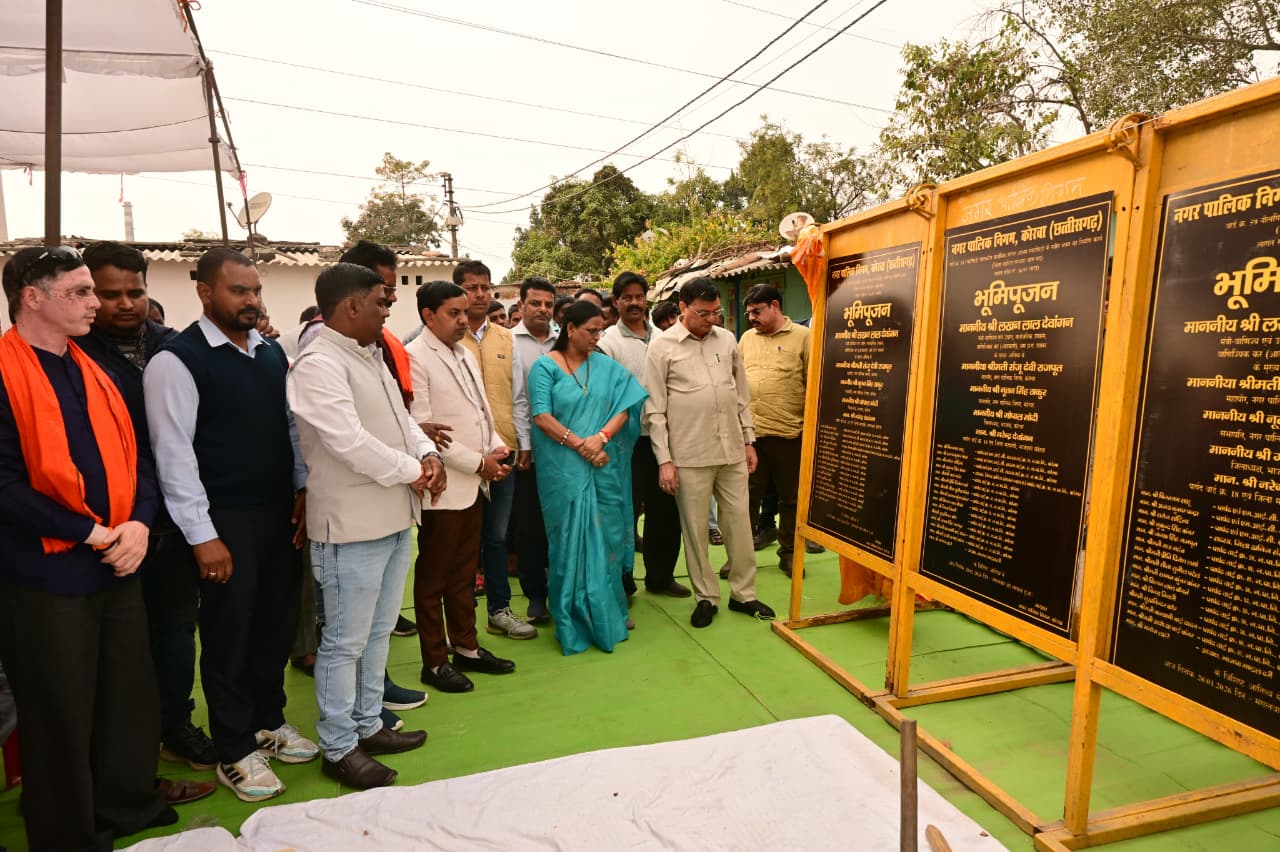 उद्योग मंत्री लखन लाल देवांगन ने दर्री क्षेत्र के 5 शासकीय स्कूलों को नवीन भवन की दी सौगात, 2.30 करोड़ के विकास कार्यों की रखी नींव उद्योग मंत्री लखन लाल देवांगन ने दर्री क्षेत्र के 5 शासकीय स्कूलों को नवीन भवन की दी सौगात, 2.30 करोड़ के विकास कार्यों की रखी नींव