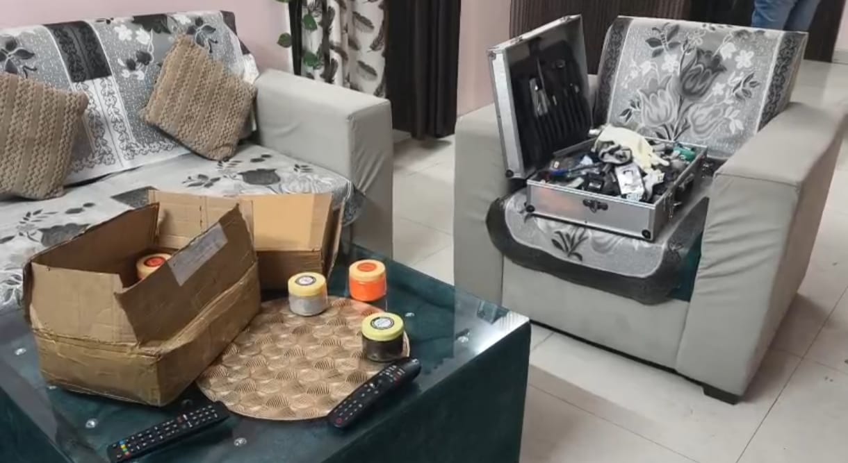 बिखरा सामान