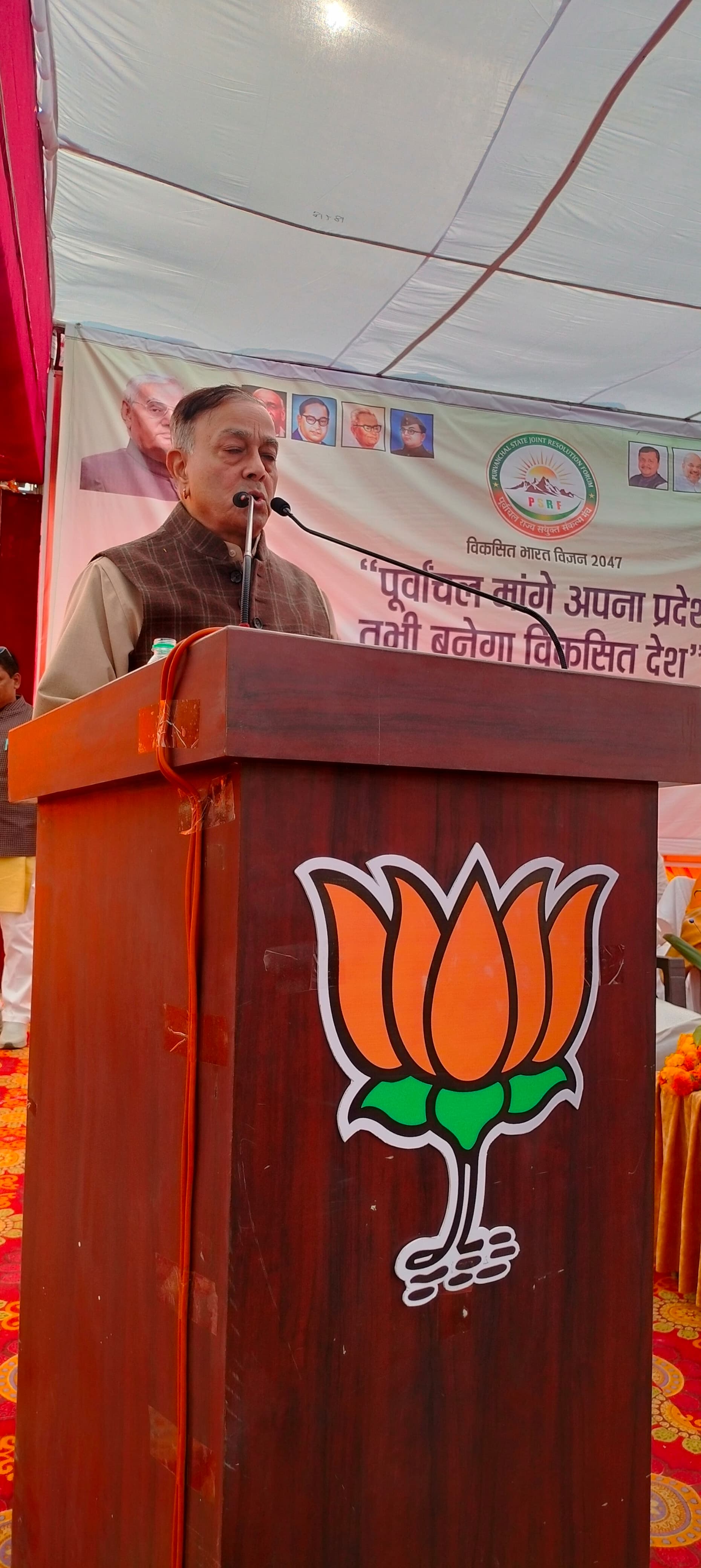 जनता को संबोधित करते हुए पूर्व केंद्रीय मंत्री डॉ संजय सिंह