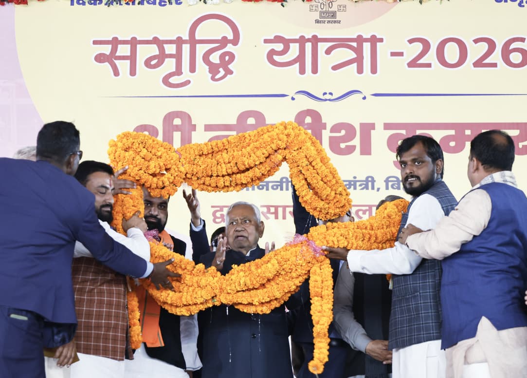 यात्रा यात्रा