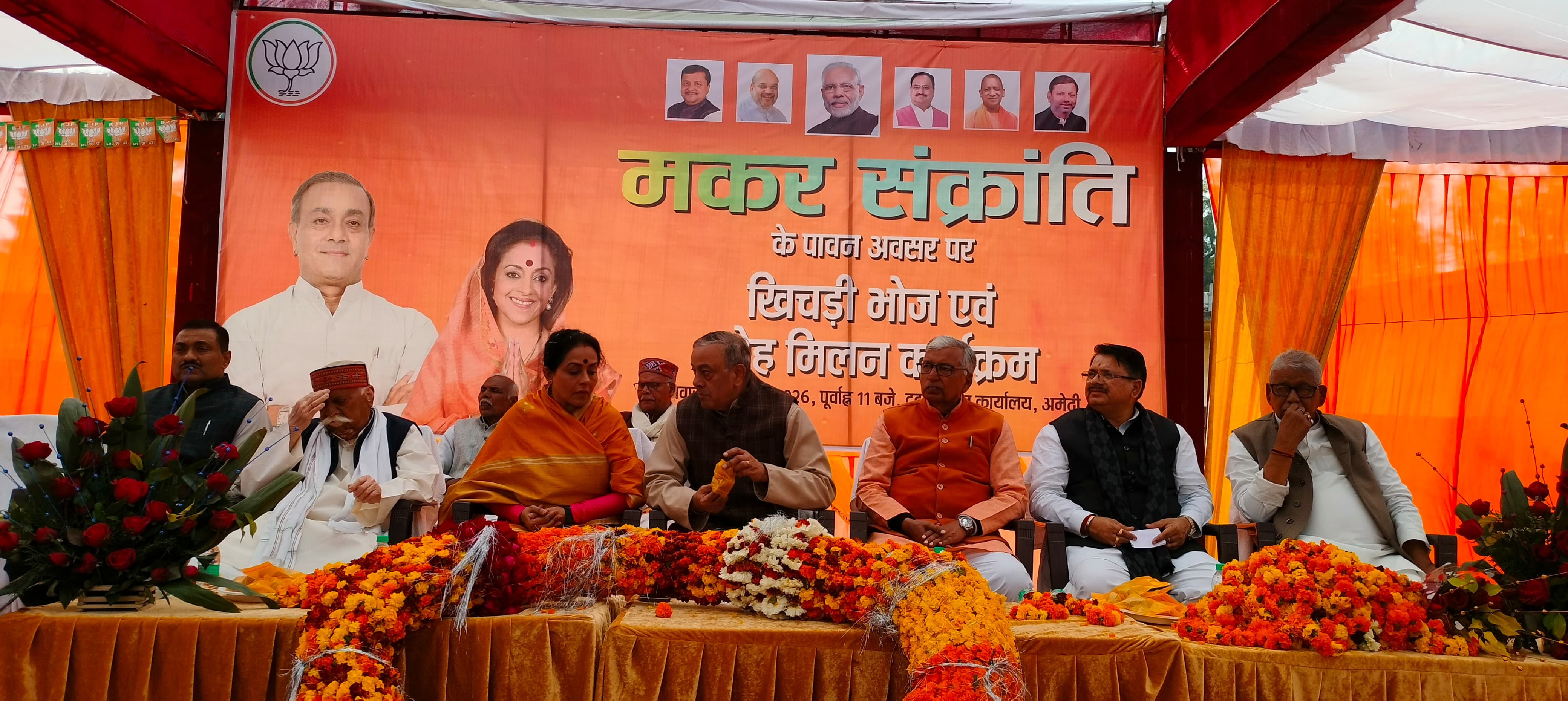 मंच की फोटो