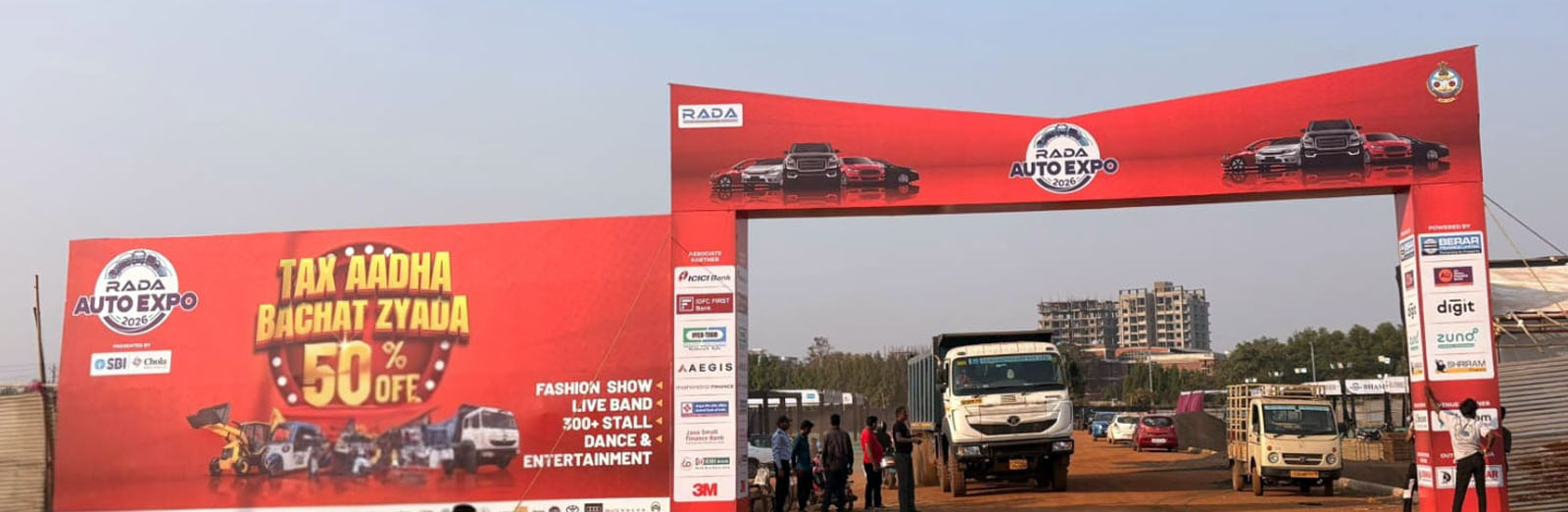 राडा ऑटो एक्सपो  स्थल श्री राम बिजनेस पार्क