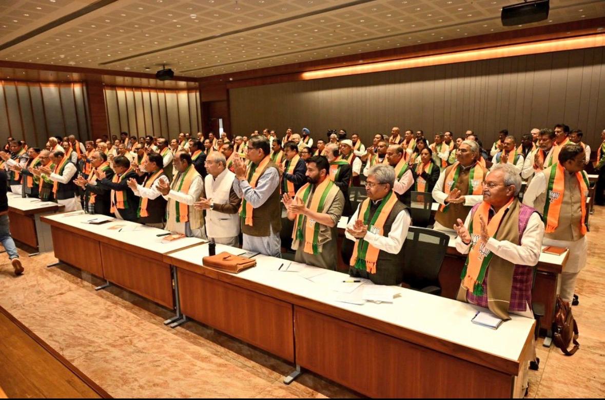 पदाधिकारियों की बैठक पदाधिकारियों की बैठक