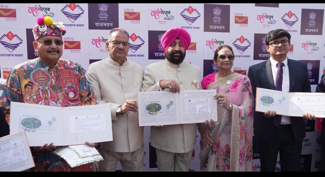 लेफ्टिनेंट जनरल गुरमीत सिंह (से नि.), राज्यपाल उत्तराखण्ड वसंतोत्सव-2026 के अवसर पर “भोज पत्र” विषय पर जारी विशेष डाक आवरण का विमोचन करते हुए। लेफ्टिनेंट जनरल गुरमीत सिंह (से नि.), राज्यपाल उत्तराखण्ड वसंतोत्सव-2026 के अवसर पर “भोज पत्र” विषय पर जारी विशेष डाक आवरण का विमोचन करते हुए।