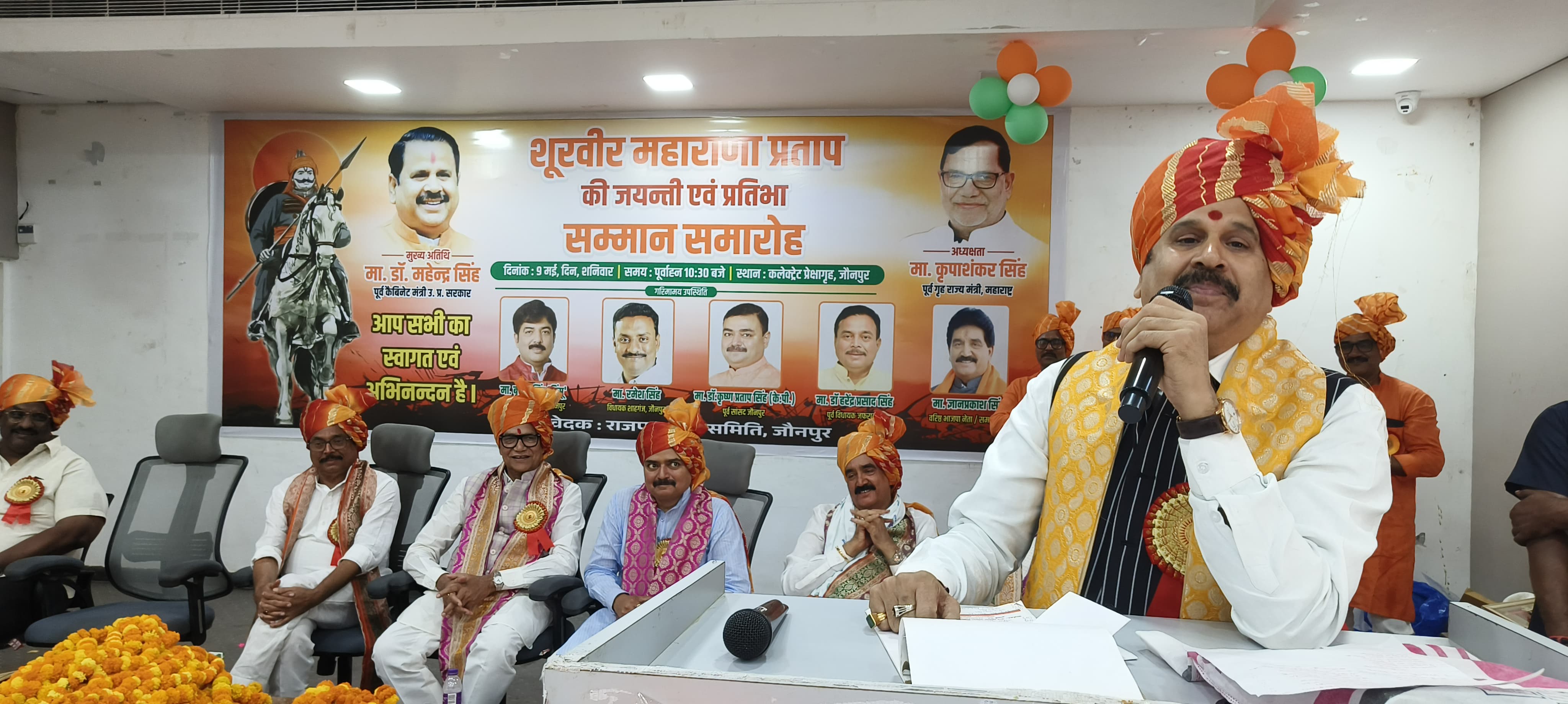 महाराणा प्रताप जयंती पर बोलते हुए पूर्व कबिनेट मंत्री महेंद्र सिंह