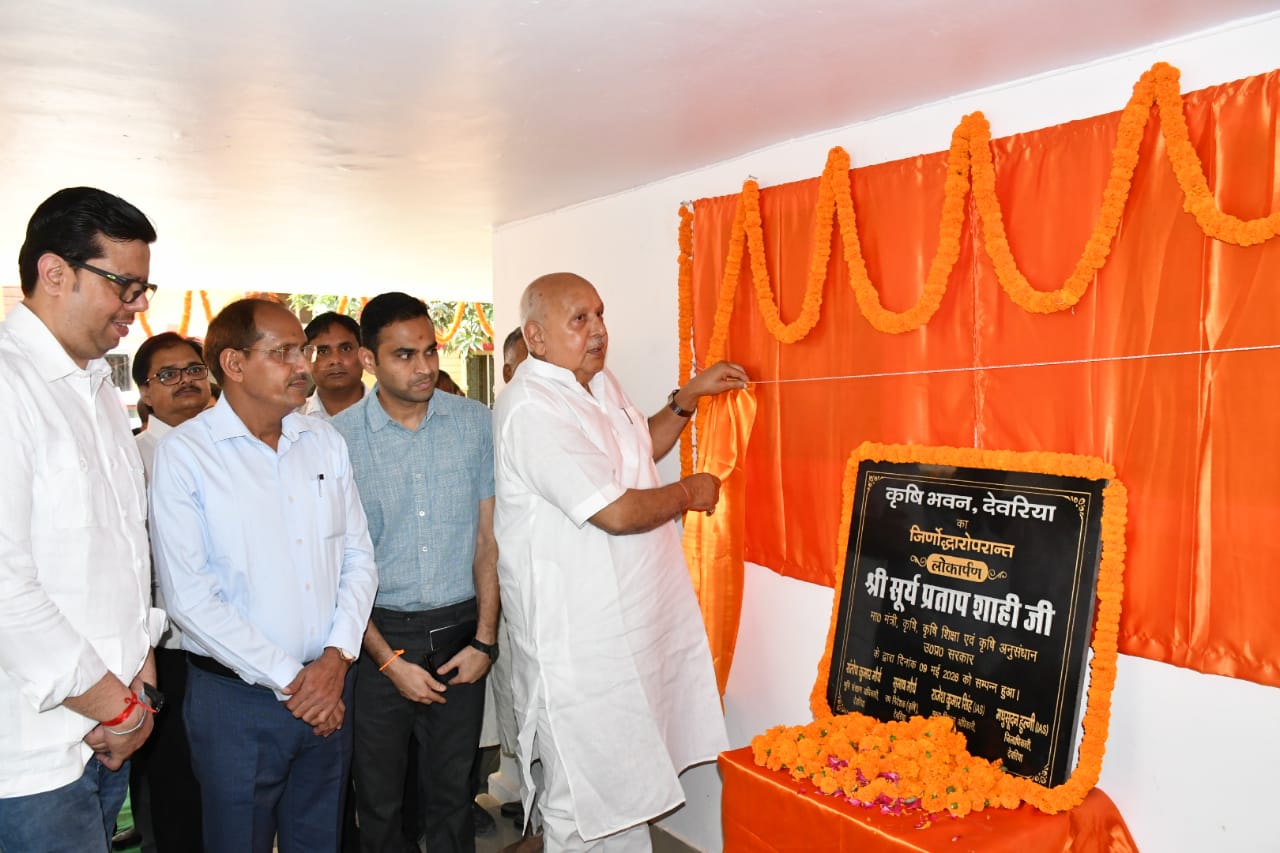 फोटो कृषि मंत्री
