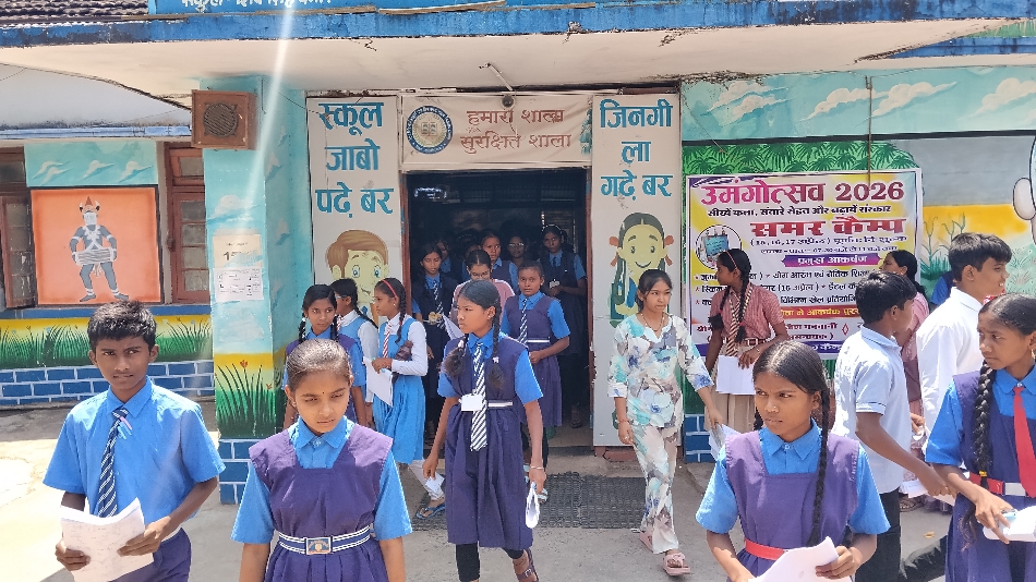 शिव सिंह वर्मा शासकीय उमावि स्कूल के केंद्र से परीक्षा देकर निकलते हुए विद्यार्थी।