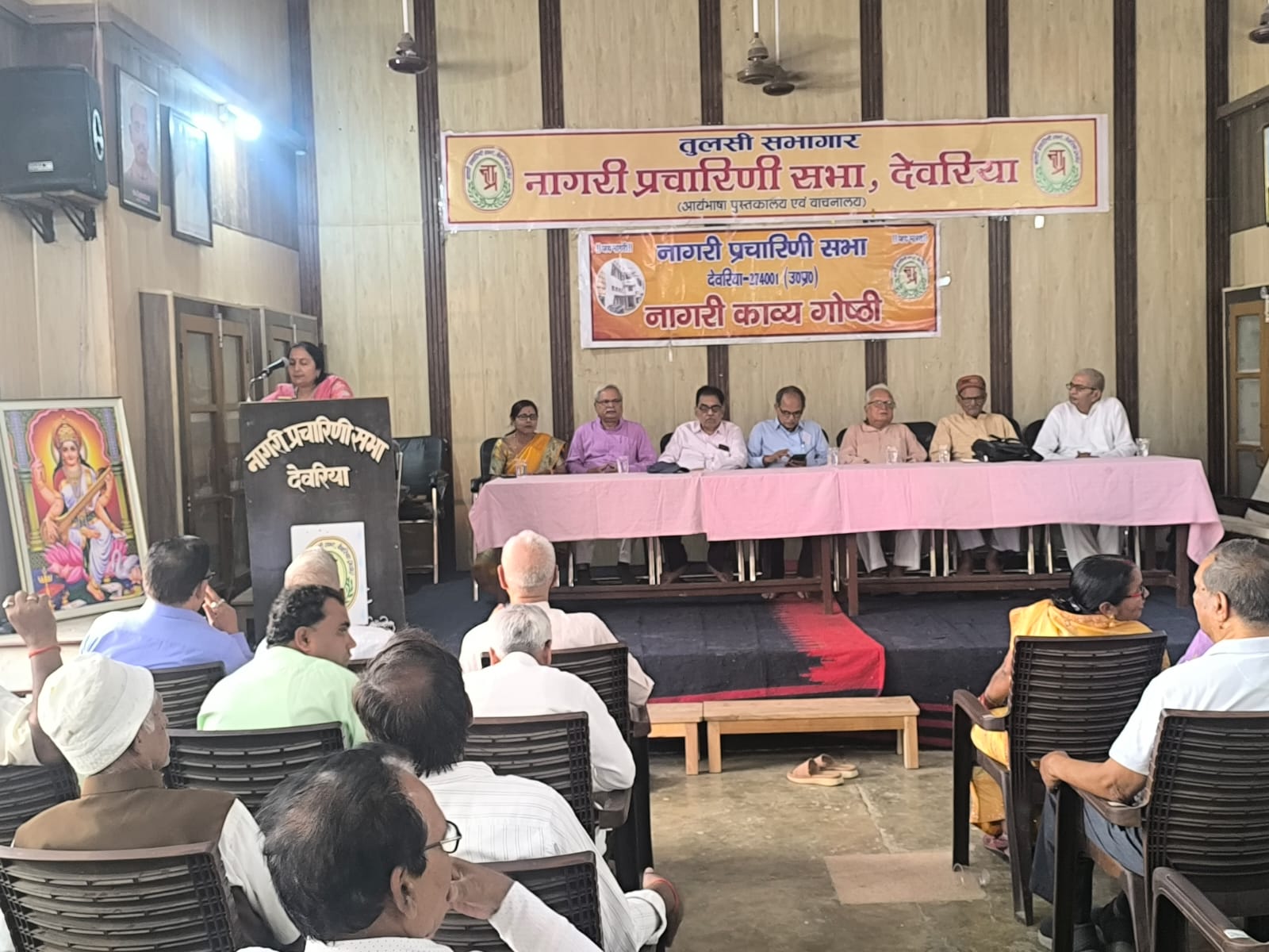 नागरिक प्रचारिणी में सुनते कवि को उपस्थित लोग
