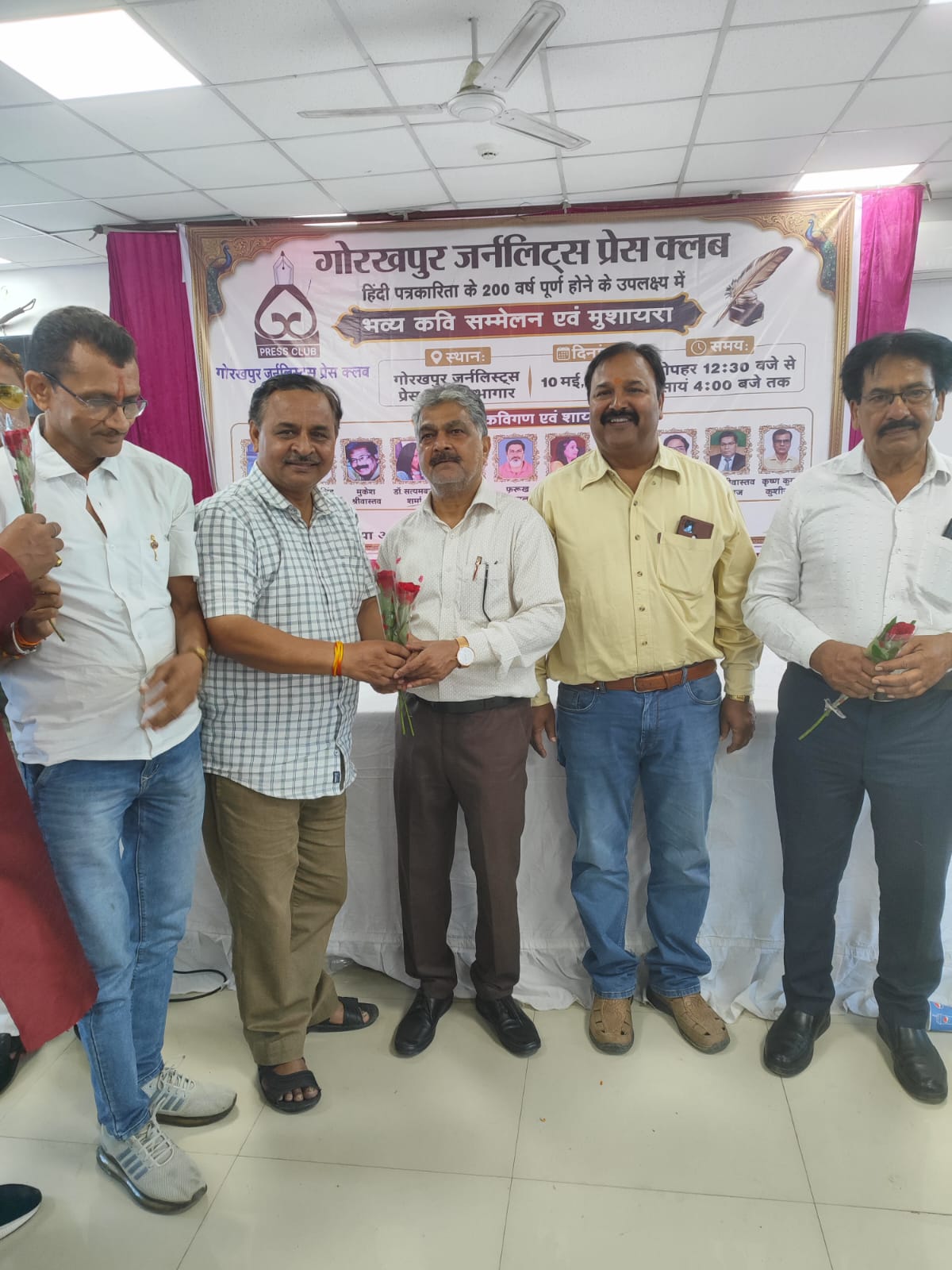 विभिन्न शहरों से आए कवियों ने शब्दों से बांधा समां, अंगवस्त्र व स्मृति चिन्ह देकर हुआ सम्मान