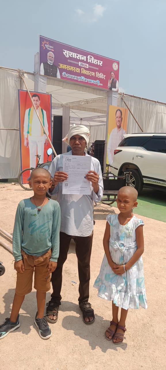 सुशासन तिहार कैंप में बुजुर्ग दादा की गुहार: “नाती-नातिन को मिल जाए निशुल्क शिक्षा”