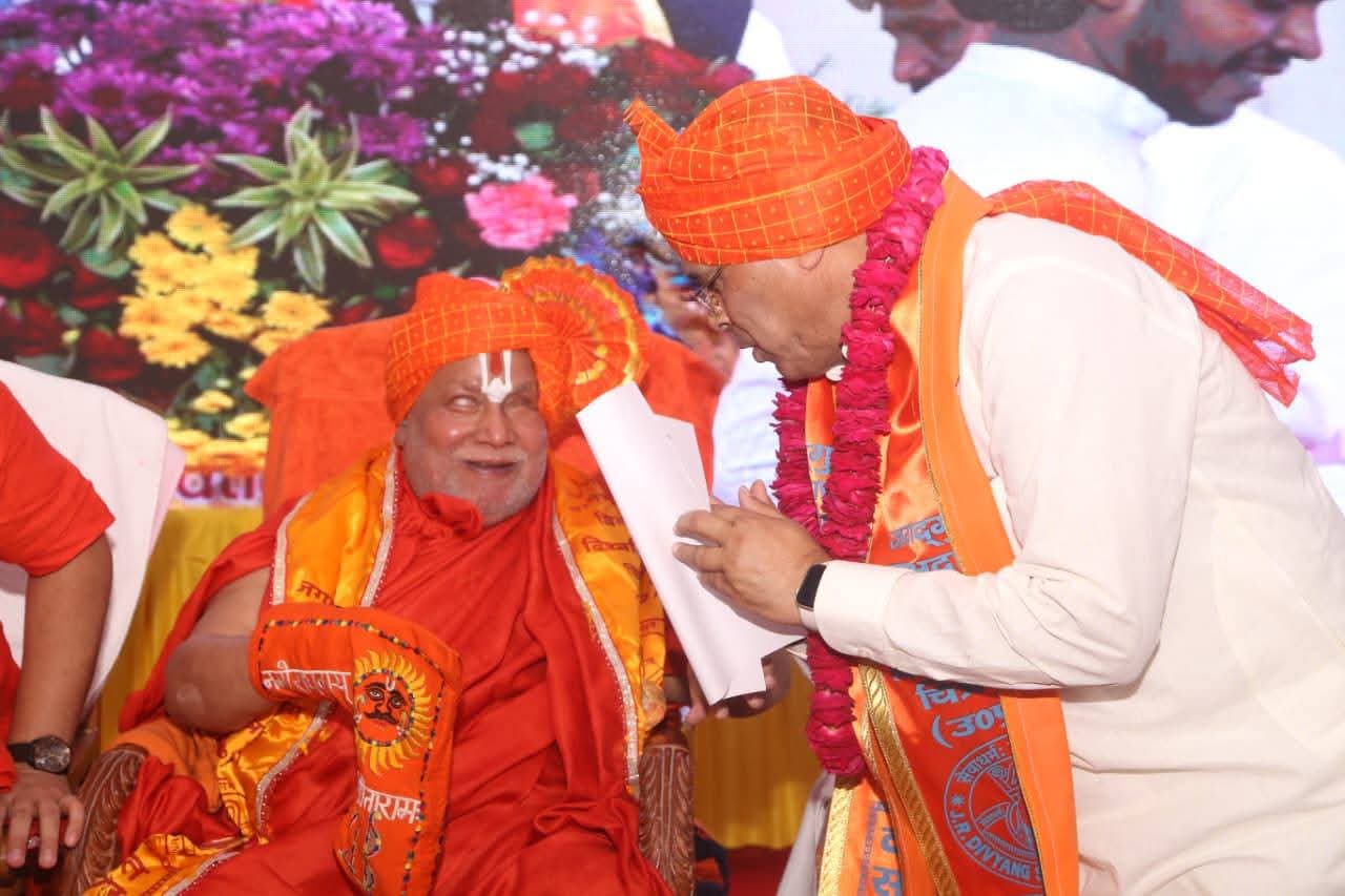 जगदगुरू रामभद्राचार्य दिव्यांग राज्य विश्वविद्यालय चित्रकूट का नवम दीक्षांत समारोह संपन्न