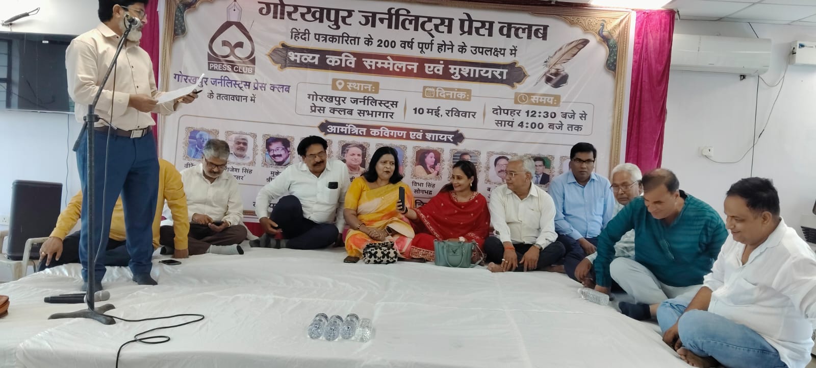 विभिन्न शहरों से आए कवियों ने शब्दों से बांधा समां, अंगवस्त्र व स्मृति चिन्ह देकर हुआ सम्मान