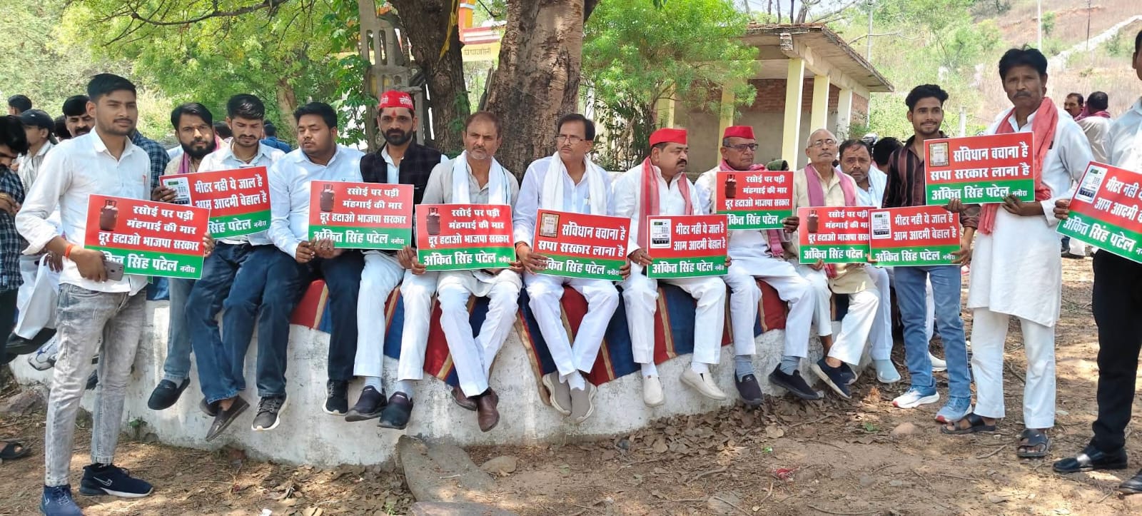 प्रदर्शन करते सपाई