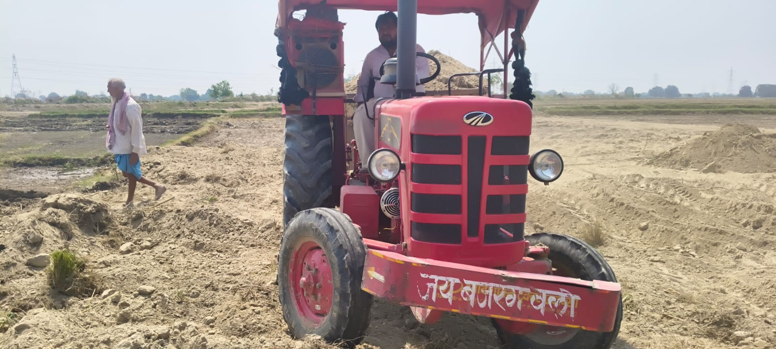 फोटो।