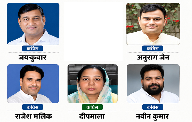 सोनीपत में कांग्रेस वार्ड में विजेता पार्षद