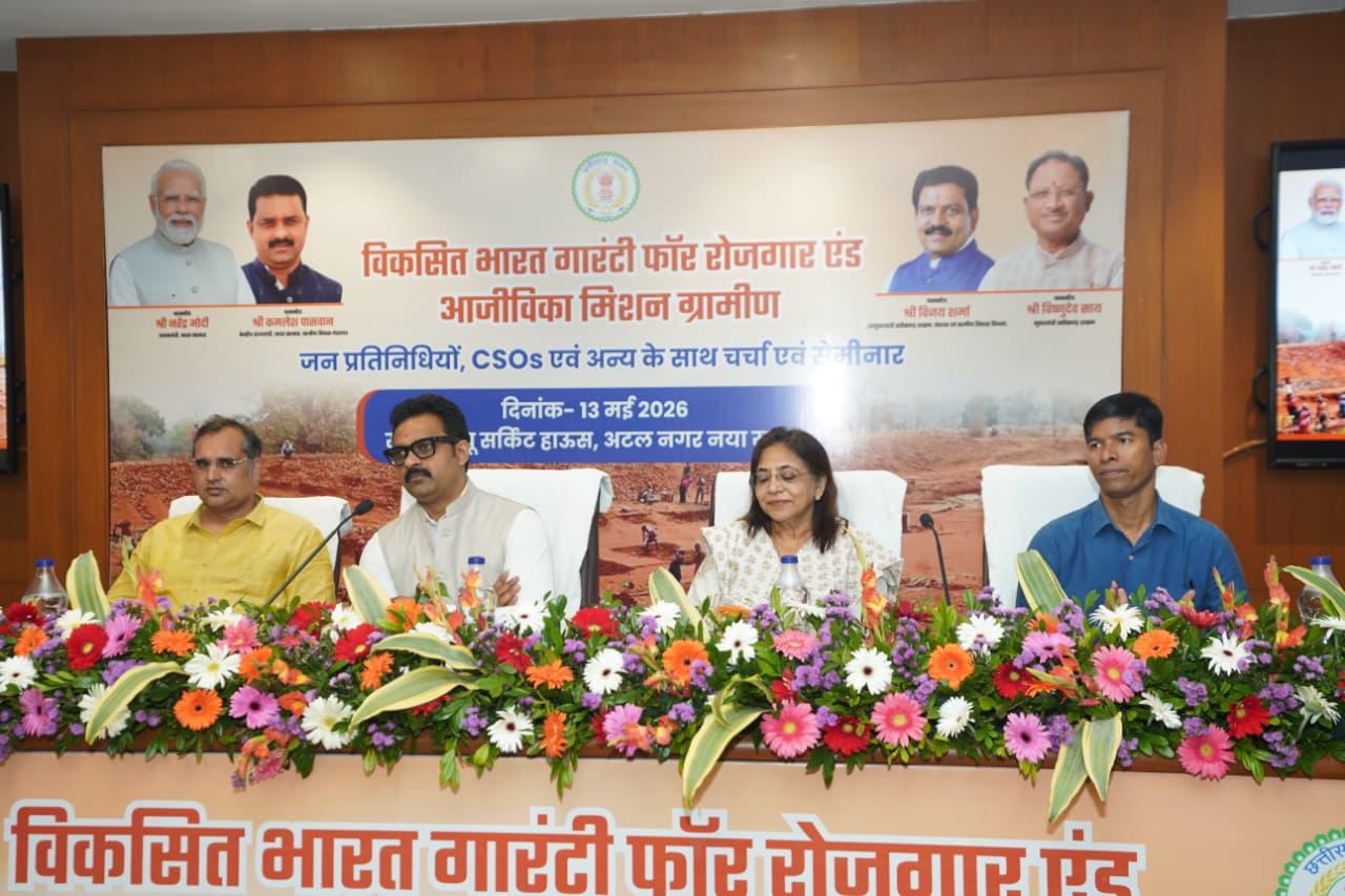 केंद्रीय ग्रामीण विकास राज्य मंत्री कमलेश पासवान “वीबी-ग्राम जी” के संबंध में आयोजित सेमिनार एवं समीक्षा बैठक को संबोधित करते हुए