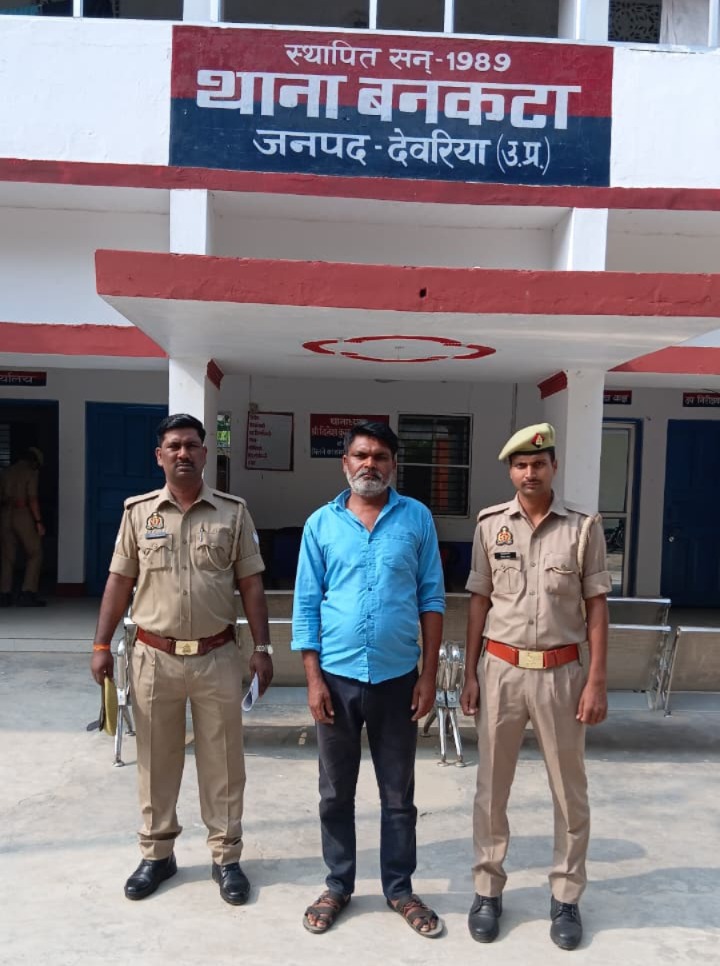 फोटो गिरफ्तार अभियुक्त फोटो गिरफ्तार अभियुक्त