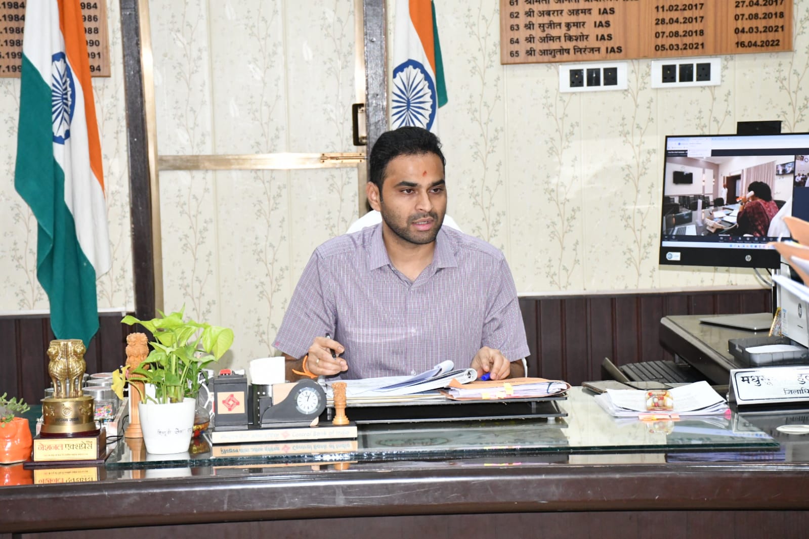 फोटो जिलाधिकारी