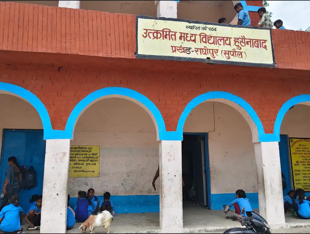 निरीक्षण