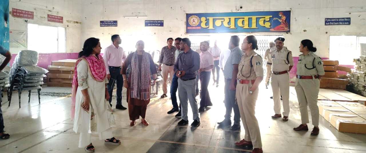 कलेक्टर निरीक्षण