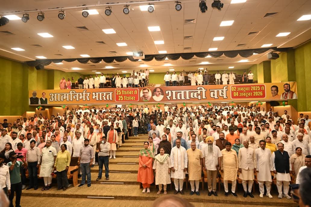 अभिनंदन समाराेह में भाग लेते निकायाें के चुने गए प्रतिनिधि