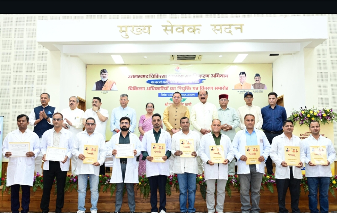 मुख्यमंत्री पुष्कर सिंह धामी के साथ नियुक्ति पत्र पाने वाले अभ्यर्थी।