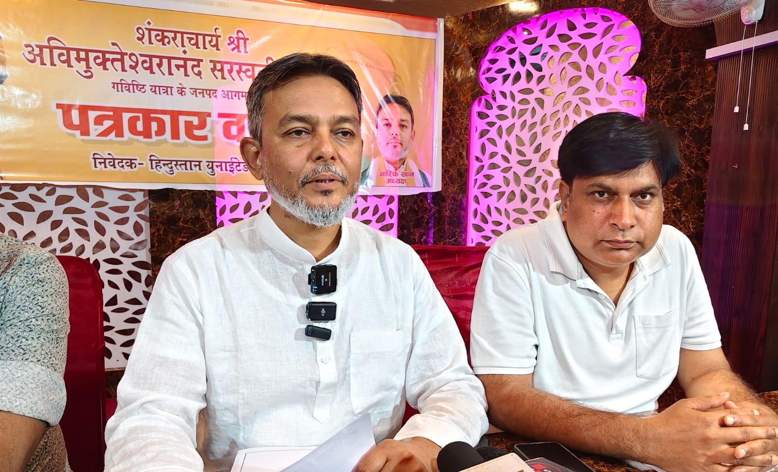 हिंदुस्तान यूनाइटेड मोर्चा के जिलाध्यक्ष आरिफ खान और शाहनवाज मंसूर