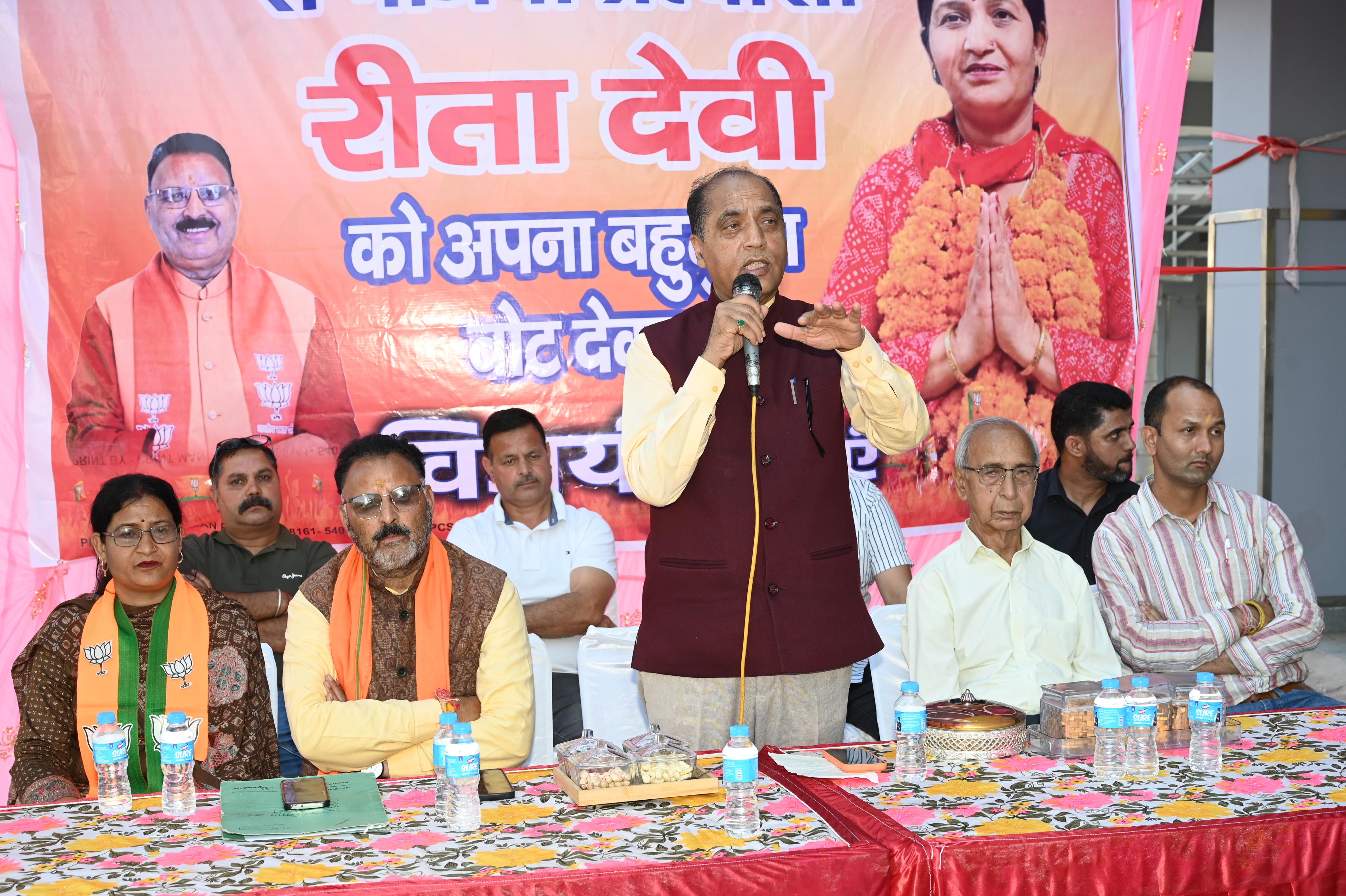 चुनाव प्रचार-2