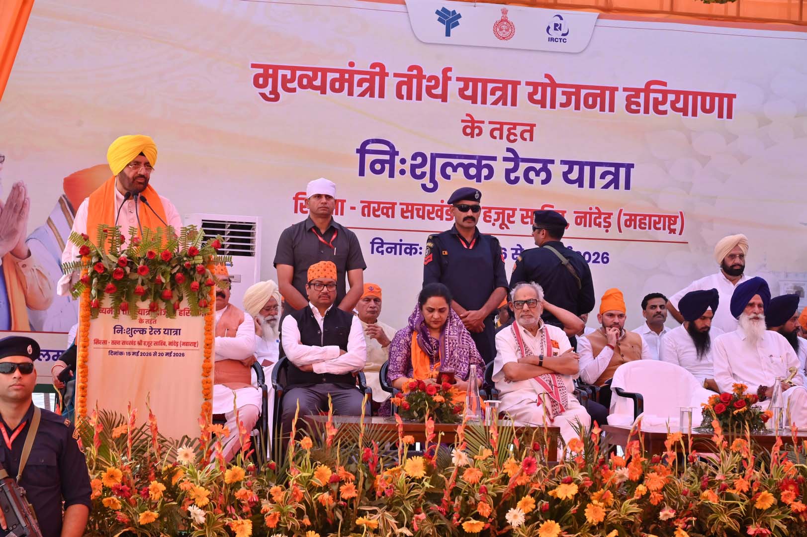 लोगों को संबोधित करते मुख्यमंत्री नायब सैनी।