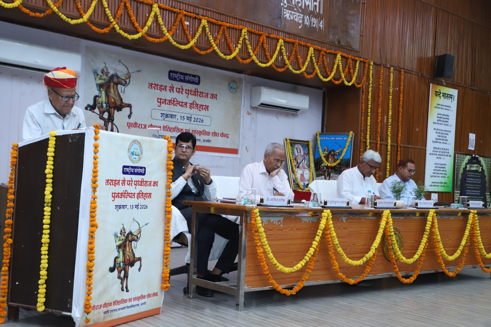 Universities must become centres of national consciousness and re-reading of history – Omkar Singh Lakhawat
