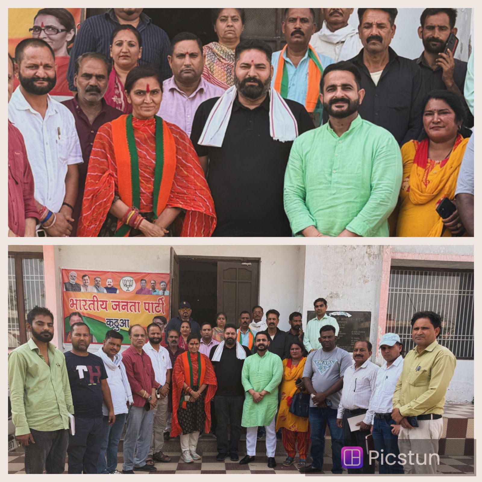 BJP SC Morcha meeting emphasizes organisational strength, workers take pledge