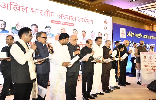 अखिल भारतीय अग्रवाल सम्मेलन के राष्ट्रीय अधिवेशन एवं पदग्रहण समारोह को संबोधित ओम बिरला अखिल भारतीय अग्रवाल सम्मेलन के राष्ट्रीय अधिवेशन एवं पदग्रहण समारोह को संबोधित ओम बिरला