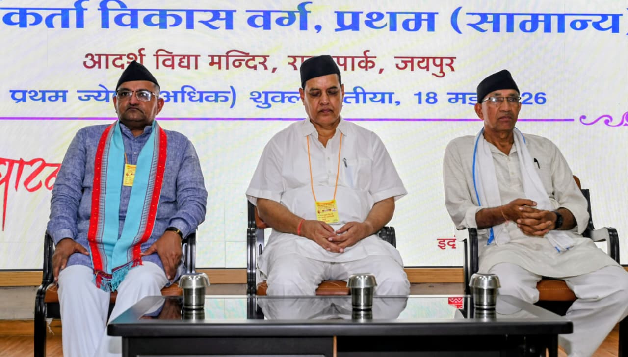 कार्यकर्ता विकास वर्ग के उद्घाटन सत्र में क्षेत्र प्रचारक निम्बाराम एवं अन्य।
