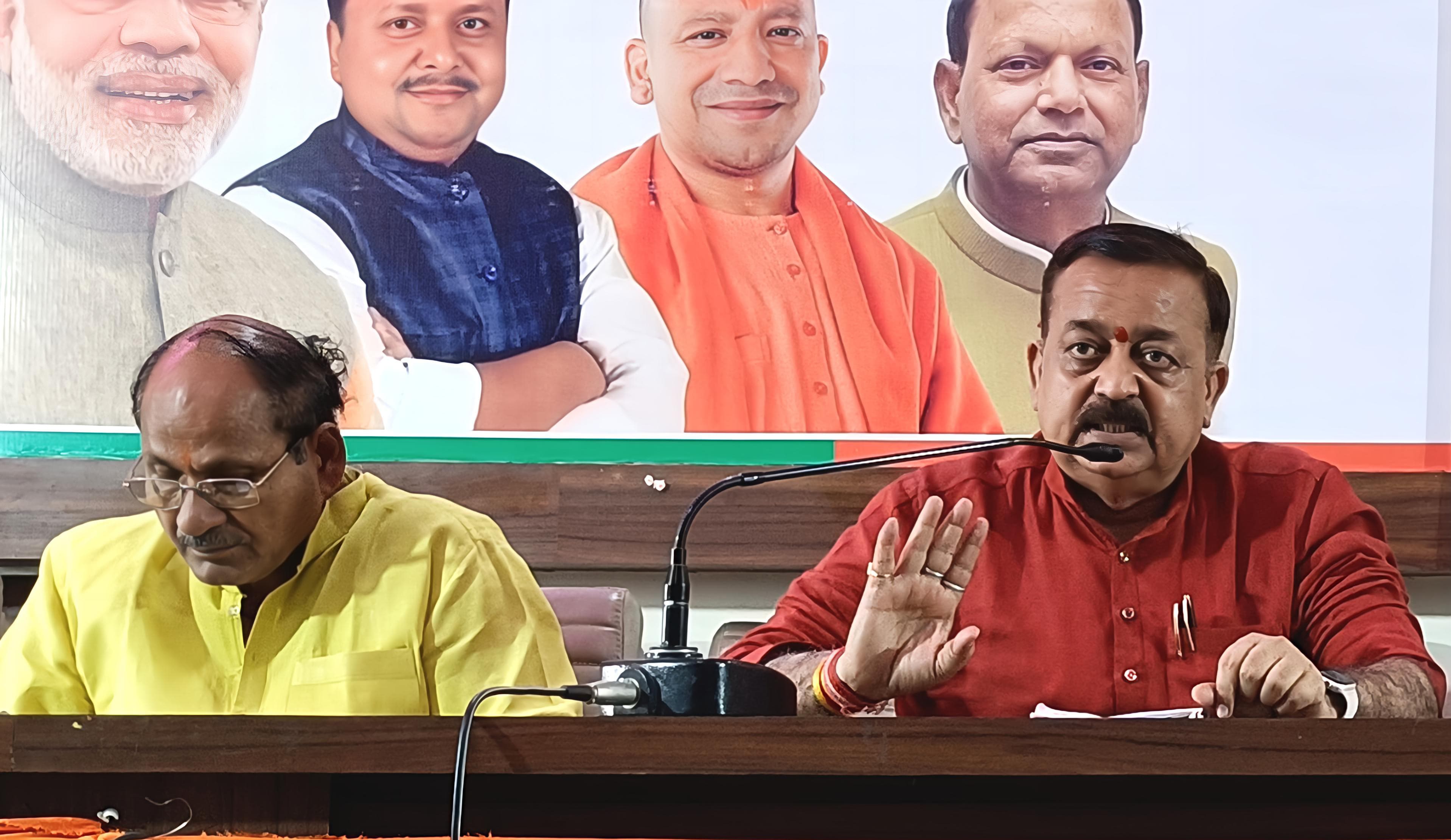 भाजपा पदाधिकारी मंच पर