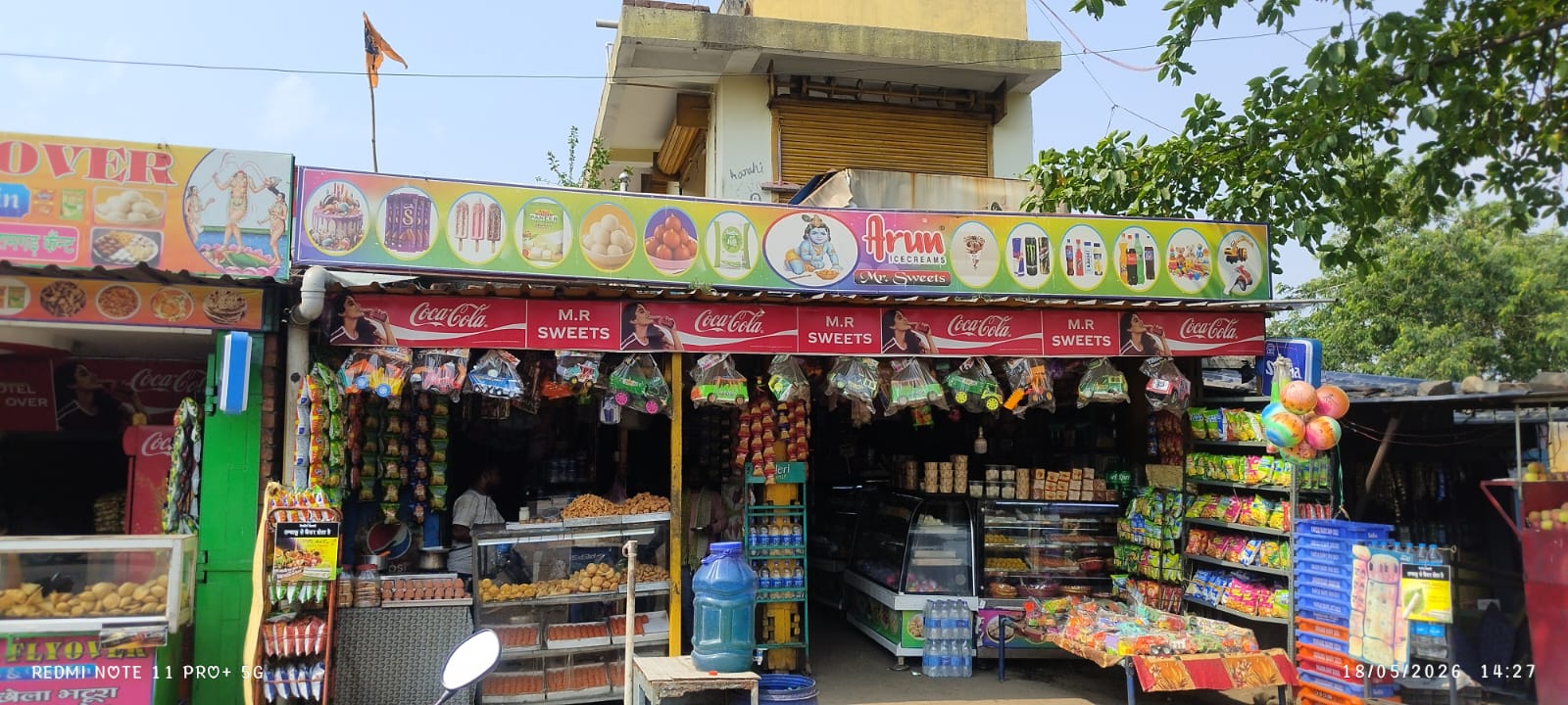 जांच करते अधिकारी