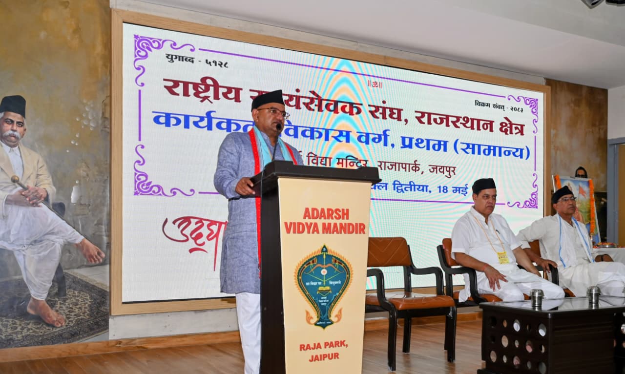 कार्यकर्ता विकास वर्ग के उद्घाटन सत्र में क्षेत्र प्रचारक निम्बाराम।