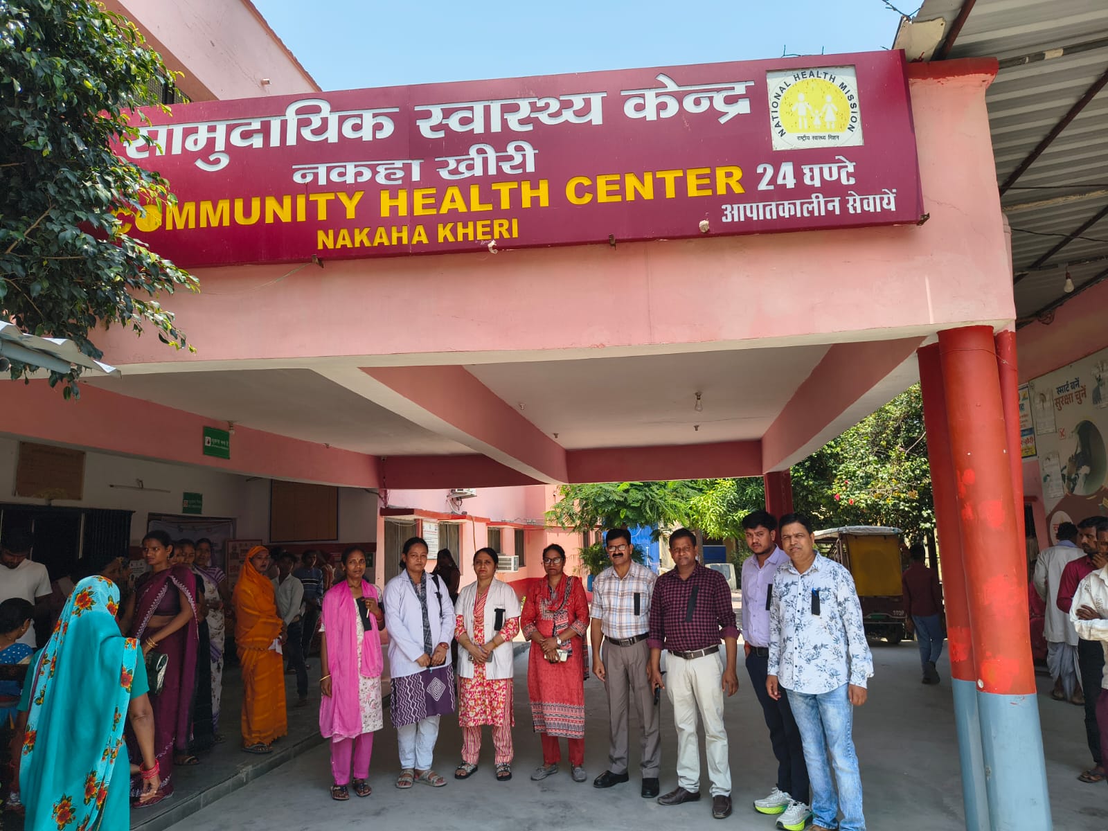 सीएचसी नकहा में तैनात एनएचएम संविदा कर्मचारी सीएचसी नकहा में तैनात एनएचएम संविदा कर्मचारी